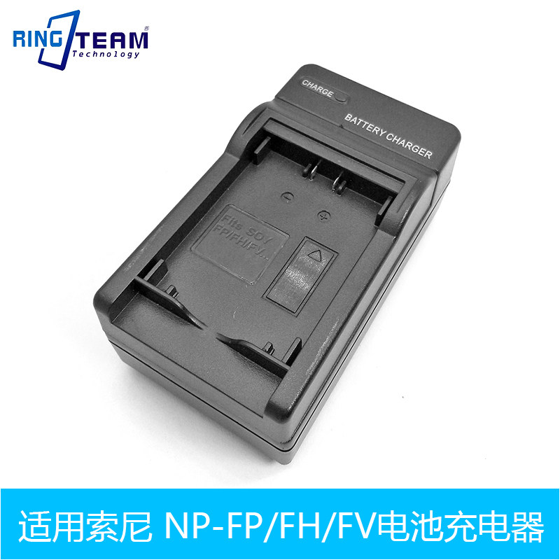 NP-FV100 charger applies Sony HDR-CX XR 150350500520 550E PJ760E-Taobao