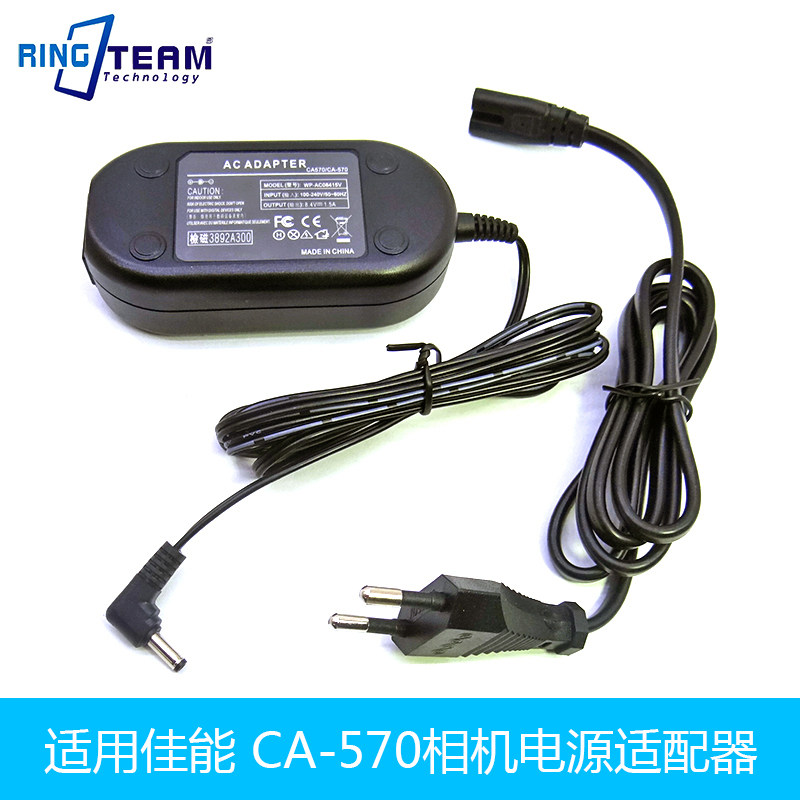 CA-570 suitable for Canon MVX40 MVX40 MVX430 MVX430 MVX45i MVX45i camera