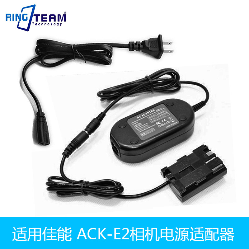 ACK-E2 AC power supply adapter DR-E2 applicable Canon 5D30D 40D 40D 50D 10D 20D