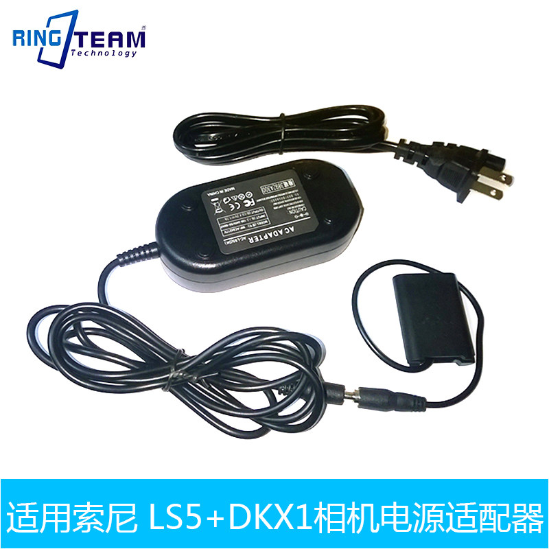 Sony DSC-HX400 DSC-HX400 DSC-HX300 HX60 HX60 power supply false battery adapter NP-BX1-Taobao