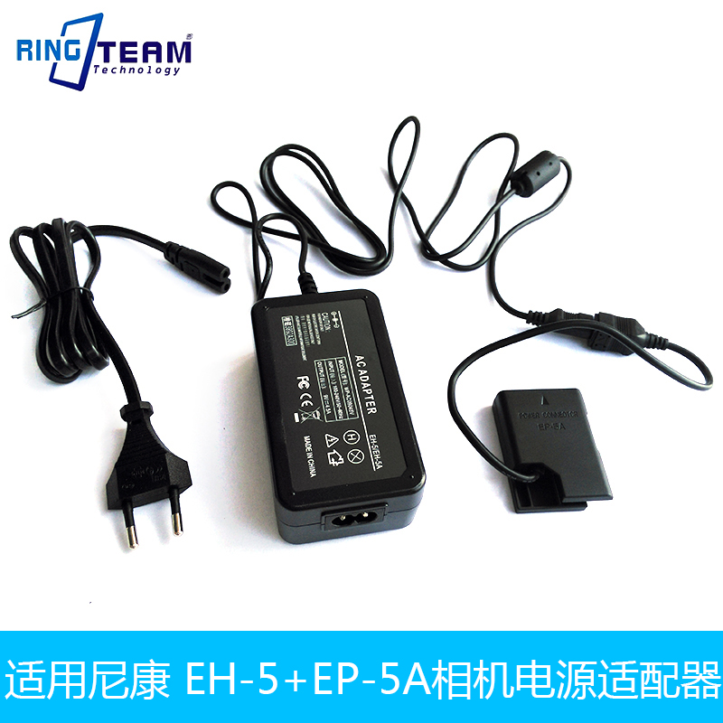 Applicable Nikon D3200 D3300 D3300 D5200 D5200 D5500 DF power supply adapter EH-5 EP-5A