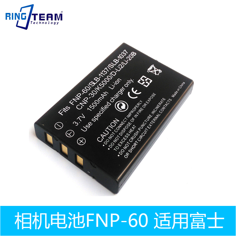 Application of the Fuji NP60 DDV-7110 DDV-7110 DDV-7300 DDV-M1 DDV-1000 camera battery electric board-Taobao