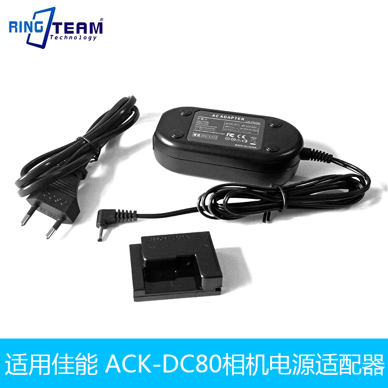 Canon G1X G1X SX50 SX40 SX60 SX60 power supply adapter ACK-DC80 NB-10L battery