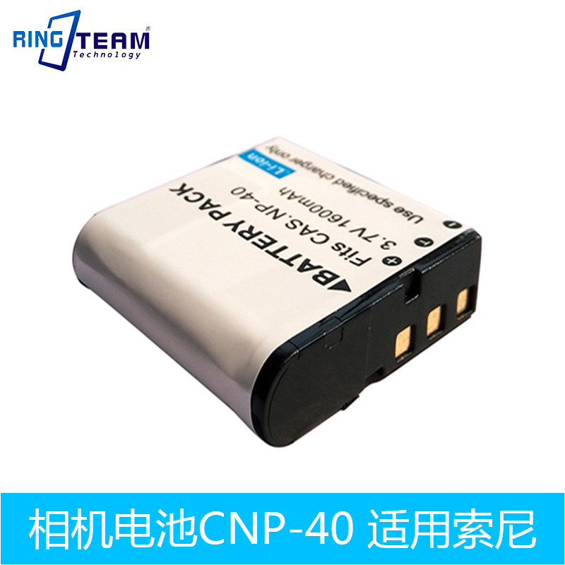 TD-NP40-O battery applies TCL photo camera TD-CNP40-Y battery D858FHD 857
