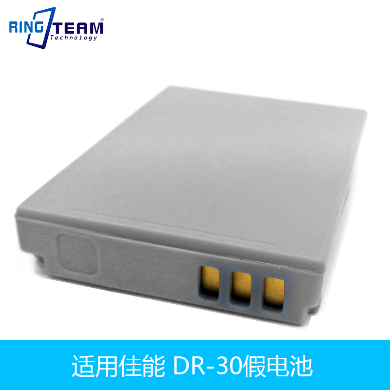 DR-30 fake battery applies Canon S110 S110 SD700 SD700 SD800IS SD800IS camera