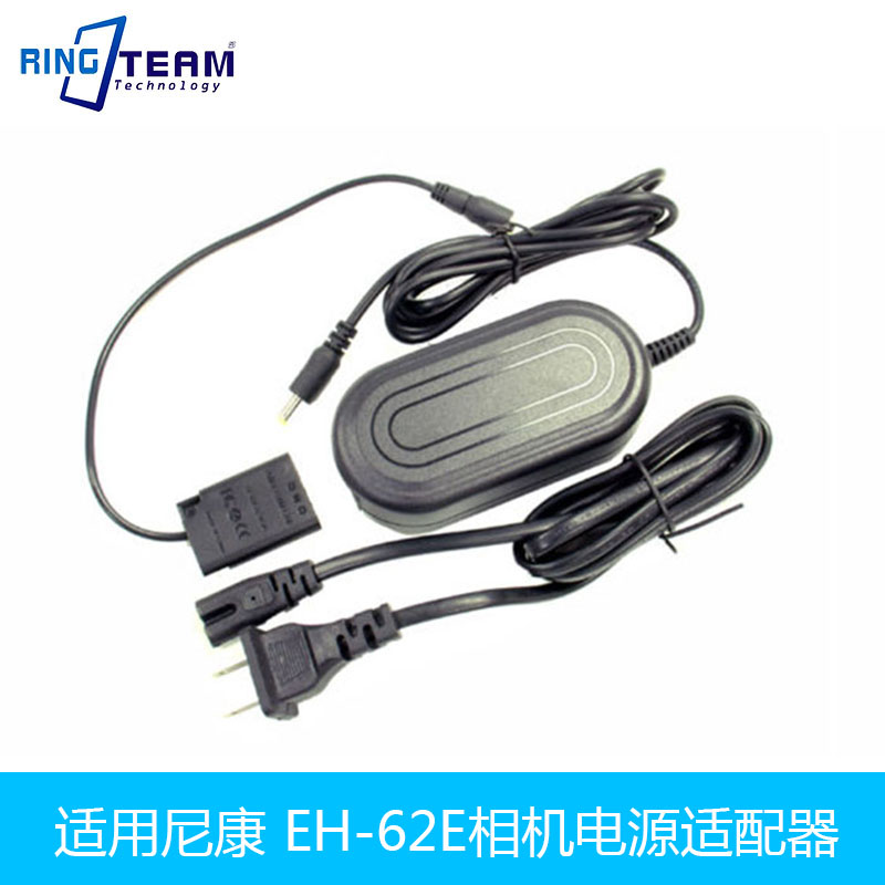 EH-62E suitable for Nikon S550 S560 S560 R50 R50 M60 M60 M60