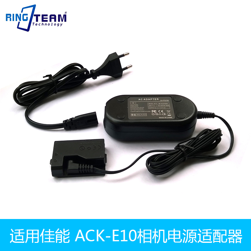 Applicable Canon Single Eye EOS 1100D 1200D 1200D X50 camera AC adapter ACK-E10 external power supply