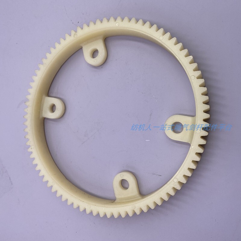 80-Tooth Nylon Gear with Knurled Edge, Planetary Outer Disc Zax9100, Tsudakoma Nishikawa Red Flag Jet Loom Parts 80-Tooth Nylon Gear with Knurled Edge, Planetary Outer Disc Zax9100, Tsudakoma Nishikawa Red Flag Jet Loom Parts