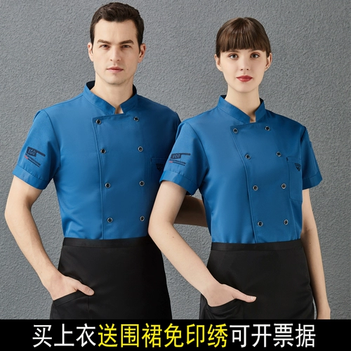 Шеф-повара Работа в одежде мужская летняя тонкая хлопковая дышащая черная кухня для выпечки с короткими рукавами