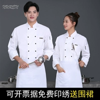 Белый лонгслив, фартук