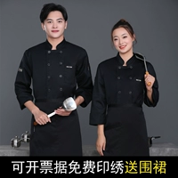 Черный лонгслив, фартук