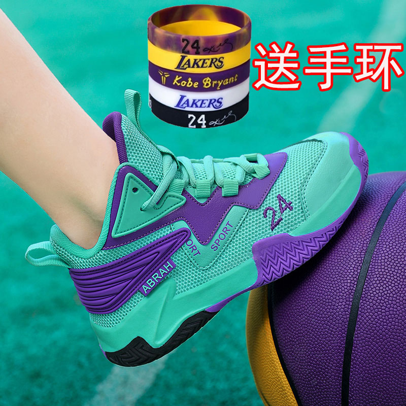 Kobe children's basketball shoes professional combat training men's and big children's basketball shoes spring and autumn primary and middle school students breathable sports shoes