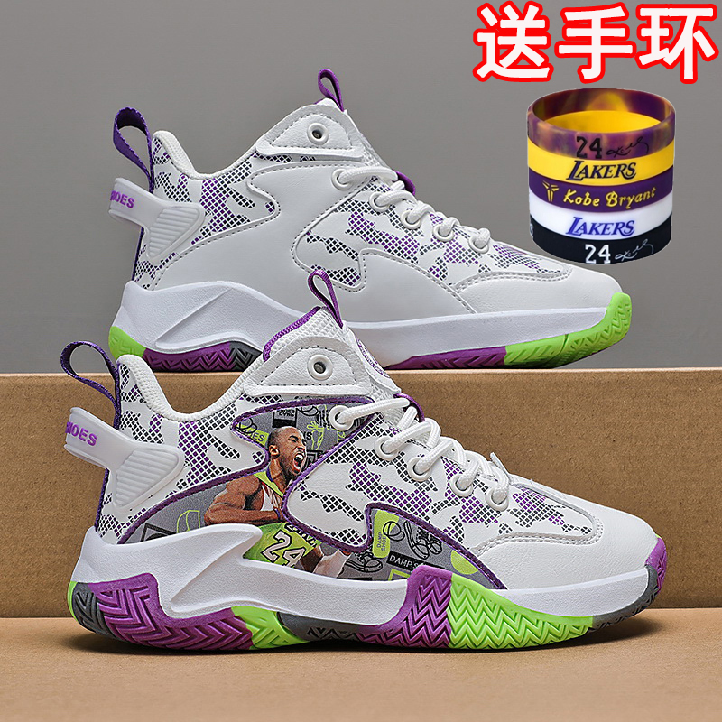 Autumn low-top actual Kobe basketball shoes children's male No. 24 Mamba spirit leather face middle-aged children's student sports shoes