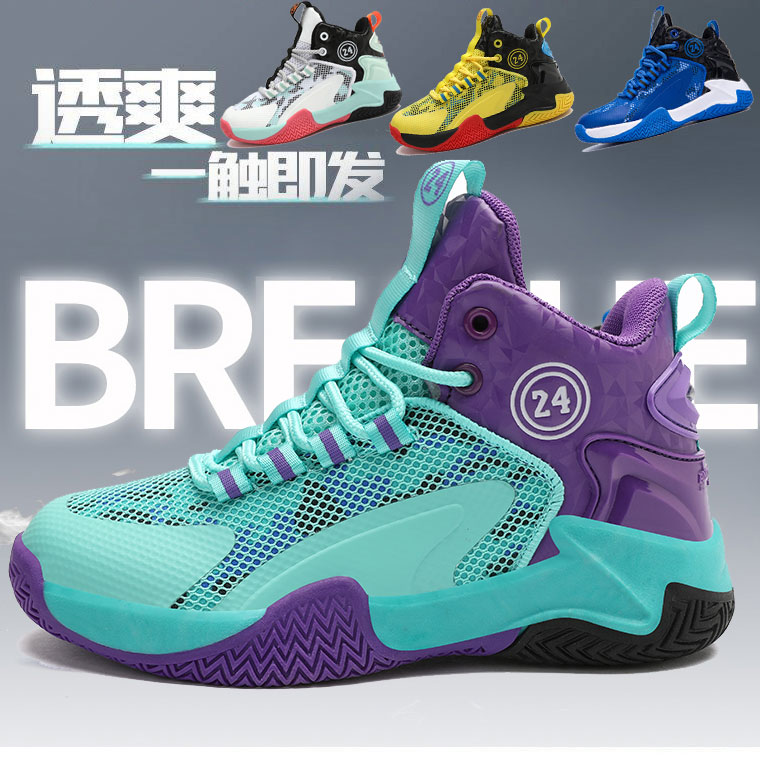 Kobe Boy Children's Basketball Shoes Summer middle school children specialized training breathable elementary school shoes anti-slip wear resistance