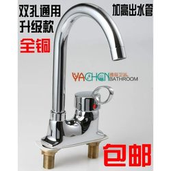 Single Handle Double Hole Bathroom Faucet Basin Faucet Hot and Cold Water Bathroom Washbasin  Two-Piece Faucet