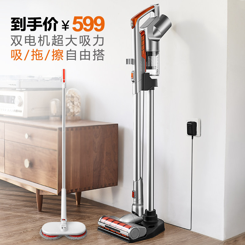 Wireless vacuum cleaner home with powerful small suction high power silent handheld charging removal mite sucking cat and dog hair