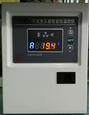Original full new Yue into dry wipe transformer intelligent temperature controller BWDK6800 temperature control instrument