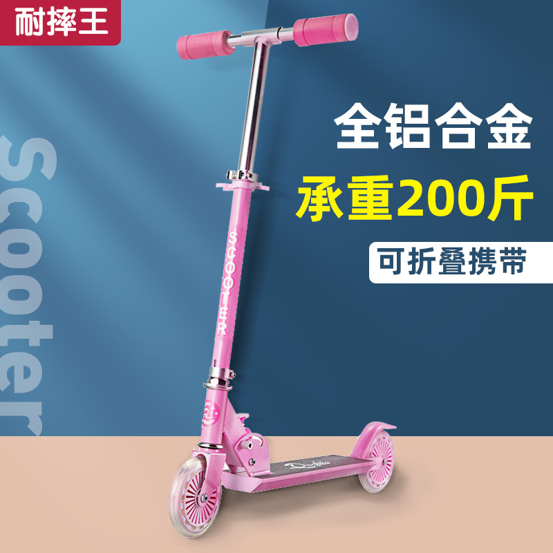 Children's car 6-year-old girl double-skating net red car 8-year-old boy 2-wheel scooter