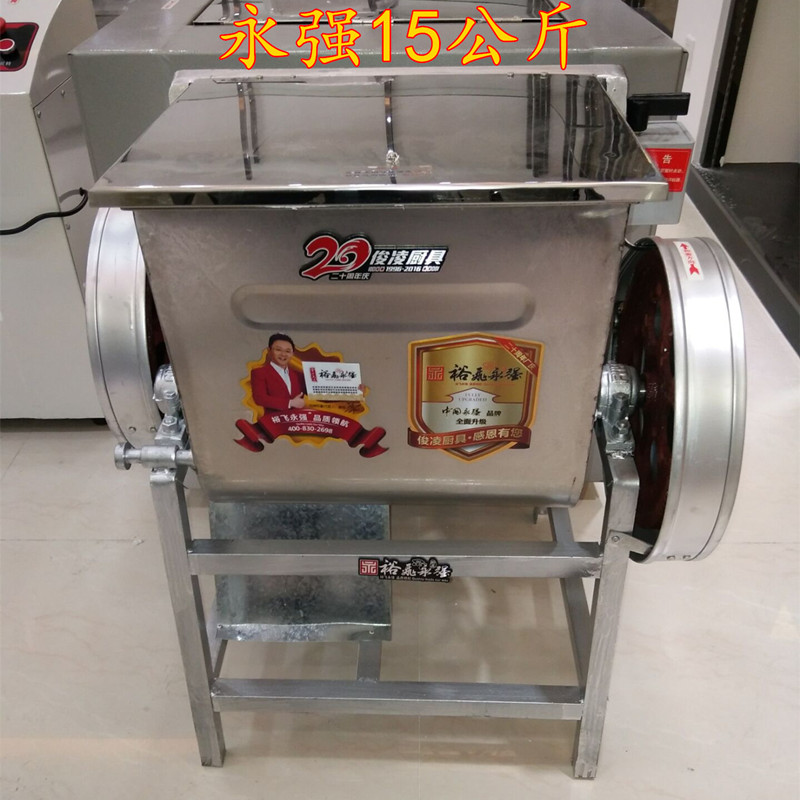 Yongqiang YQ-15 25 50kg simple noodle machine hardcover commercial 30 kg 100 noodle mixing machine Kneading and mixing machine
