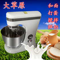 Prairie fresh milk machine commercial 7-liter bakery multi-function dough mixer egg machine B5 mixing and kneading machine