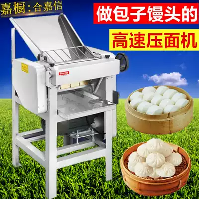 Hejiaxin AG130-25 30 enhanced high-speed kneading noodle machine Noodle mechanism noodle machine Noodle skin machine dumpling skin