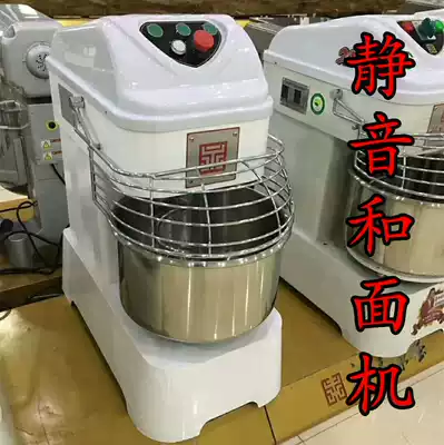 Yongqiang YQ-10 liters 20L30 silent noodle machine double-speed double-action commercial noodle making 4KG 25 kg 16 pizza buns