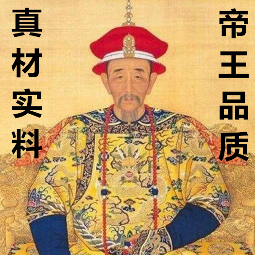 宫廷中医养生官方店