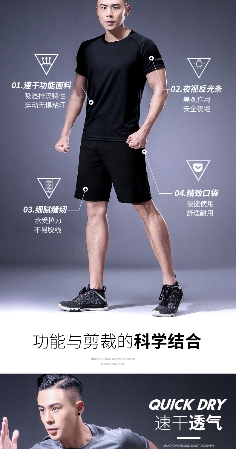 Thể thao phù hợp với nam giới mùa hè lỏng ngắn tay quần short hai mảnh phòng tập thể dục thể thao phù hợp với đào tạo thể thao giản dị bộ adidas nam mùa hè