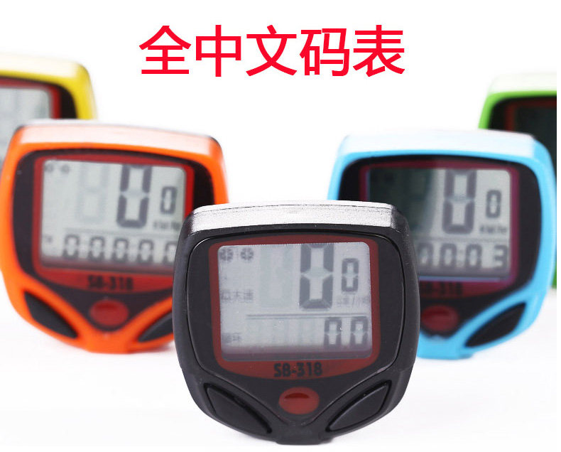 Compteur de vélo ONLINELOVE - Ref 2429497 Image 4