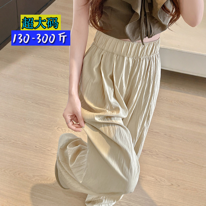 200/ 150kg Extra Large Size Ice Silk Thin Yamamoto Pants for Women, Plus-Size Loose Wide-Leg Long Casual Pants for Tall Individuals 200/ 150kg Extra Large Size Ice Silk Thin Yamamoto Pants for Women, Plus-Size Loose Wide-Leg Long Casual Pants for Tall Individuals