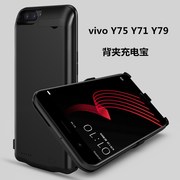 Vivoy75 quay lại pin y79 sạc kho báu đặc biệt backgammon y71 vỏ điện thoại di động y75 dung lượng lớn điện thoại di động
