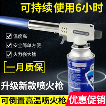 Cassette gas baking spitfire gun head barbecue igniter Burning pig hair spray gun flamethrower Welding gun blowtorch Welding nozzle