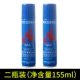 Khí nhẹ hơn tuôn ra khí bơm hơi khí butan phổ nhẹ hơn khí đặc biệt lạm phát chất lỏng 155ml - Bật lửa