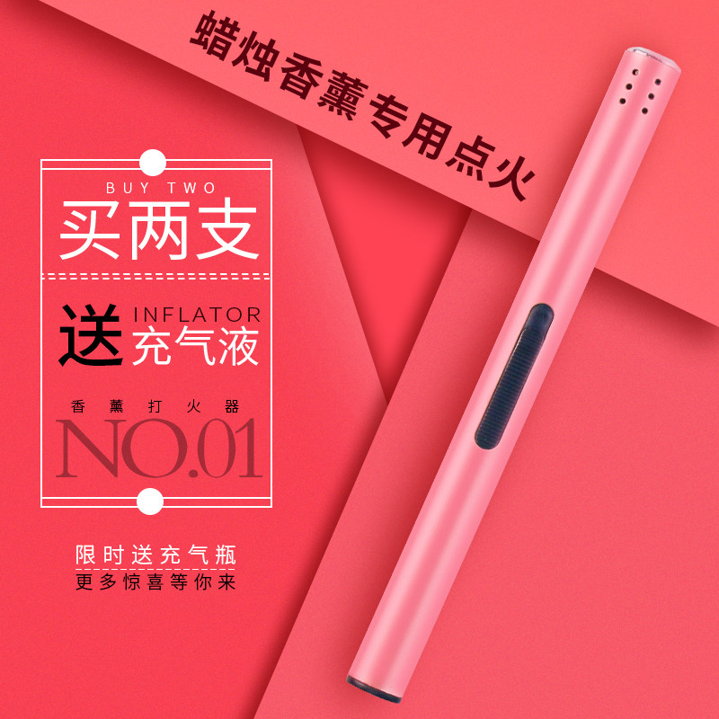 Incense Candle Flame Lighter Scented Ignition Gun inflatable ignition stick lengthened lighter kitchen Home Beating Fire Stick