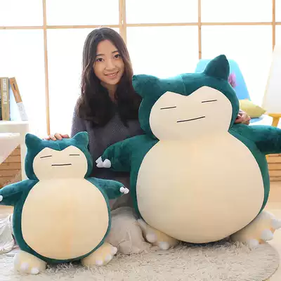 Po Ke Meng Kabi Beast Doll Oversized Plush Toy Pillow Doll Tanabata Valentine's Day Gift