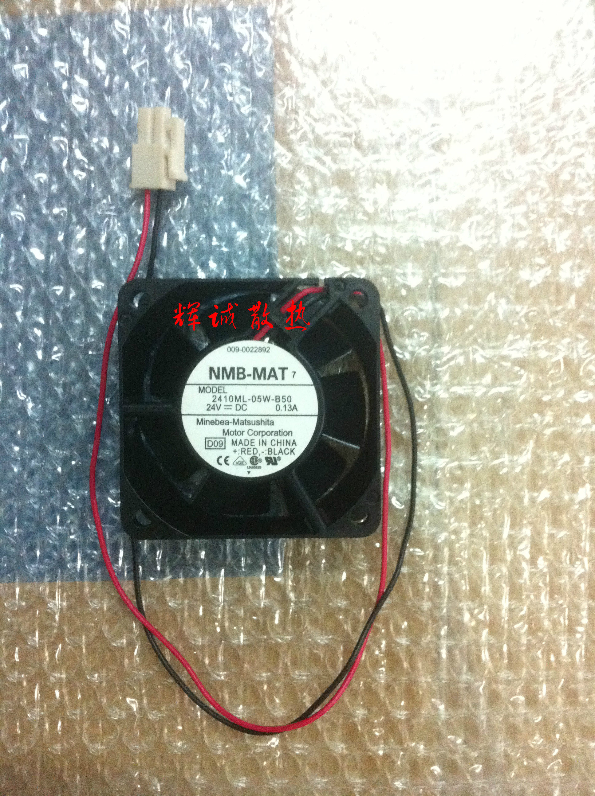 Brand new original NMB-MAT 6025 DC24V0 13A 2410ML-05W-B50 2410ML-05W-B50 D09 frequency converter fan