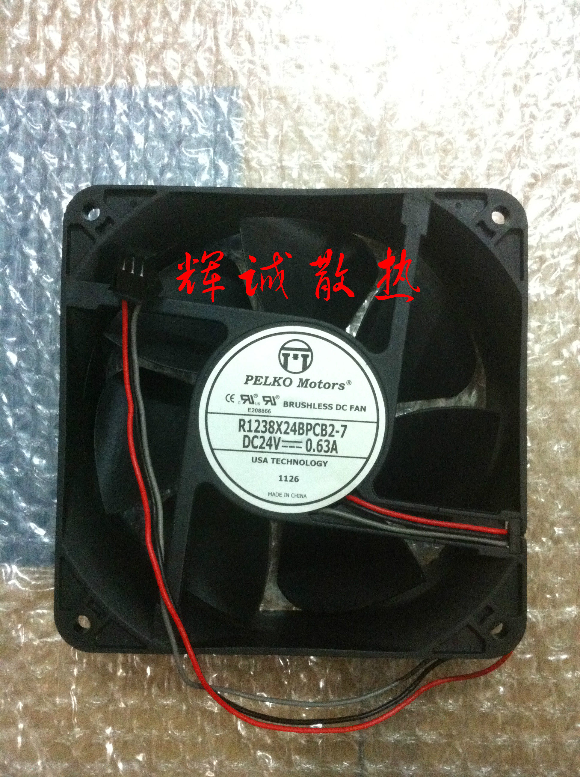 The original PELKO Motors 12038 R1238X24BPCB2-7 DC24V 0 63A converter fan