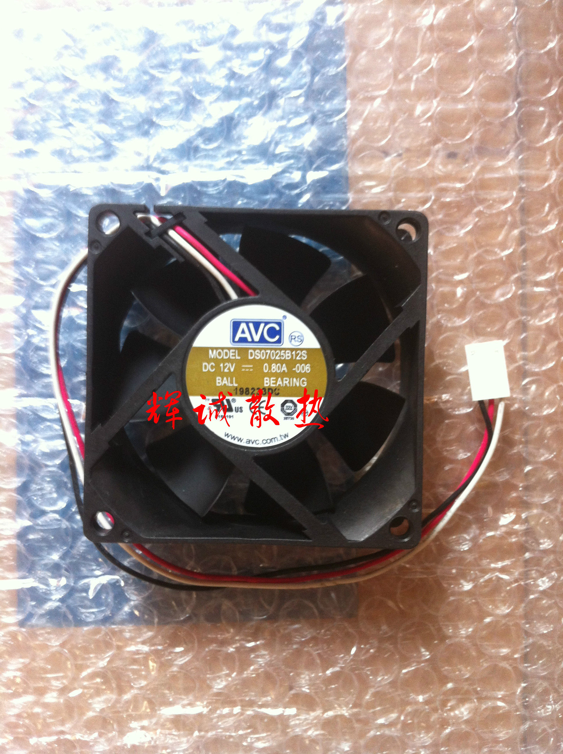 Original Taiwan Qihong AVC 7025 DS07025B12S DC12V 0 80A super large air volume cooling fan