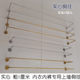 ເຄື່ອງນຸ່ງຕິດຝາ hanging rod on clothes display rack solid wall hanging clothes hanging rod clothes store special shelf