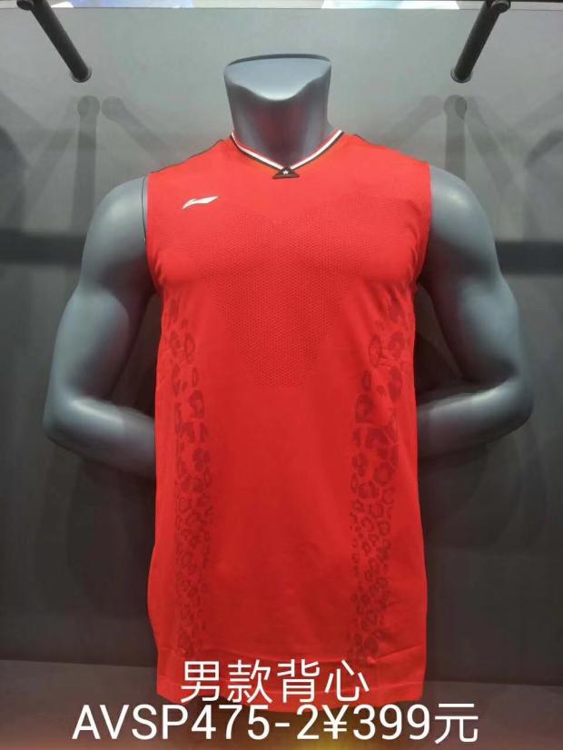 Li Ning badminton suit world championships Sudiman sleeveless men's top AVSP095 475 AVSN029 031