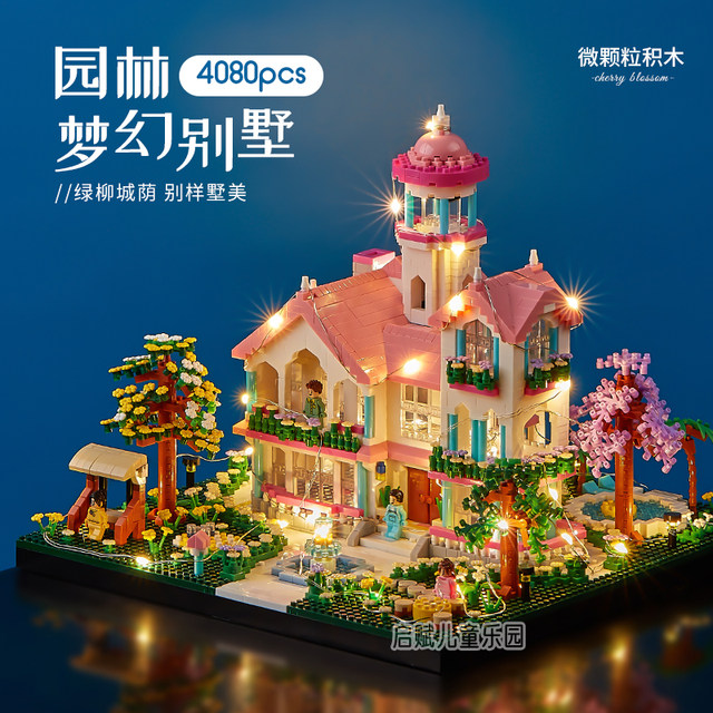 Guanghan Palace Castle Building Blocks Girl Series Adult High-Difficulty Giant Boy Assembly Toy Gift