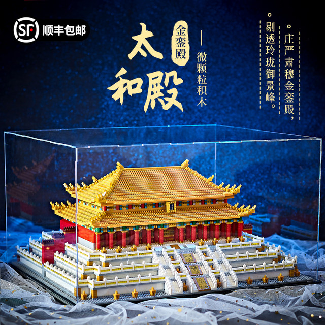 Chinese Building Blocks, Adult-Level, Highly Difficult, Huge Potala Palace, over 10,000 Pieces, Assembly Toy, Boy's Gift