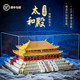 Chinese Building Blocks, Adult-Level, Highly Difficult, Huge Potala Palace, over 10,000 Pieces, Assembly Toy, Boy's Gift