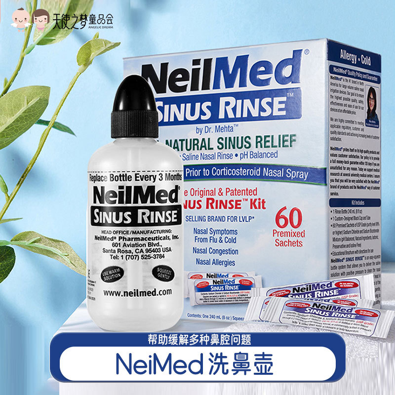 [Dropshipping] Neilmed Children's Nasal Irrigator Imported from the United States, Home Nasal Cavity Rhinitis Rinse Device