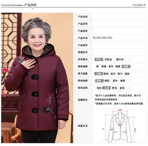 Áo khoác trung niên và mùa đông, áo khoác cotton, sữa nữ, quần áo mùa đông, 60-70-80 tuổi, áo khoác mùa đông của mẹ đồ mặc nhà trung niên