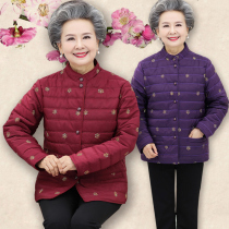 Middle and elderly womens clothing winter clothing cotton clot Grandma short cotton padded jacket Mama dress down cotton liner Mrs. beat bottom blouse