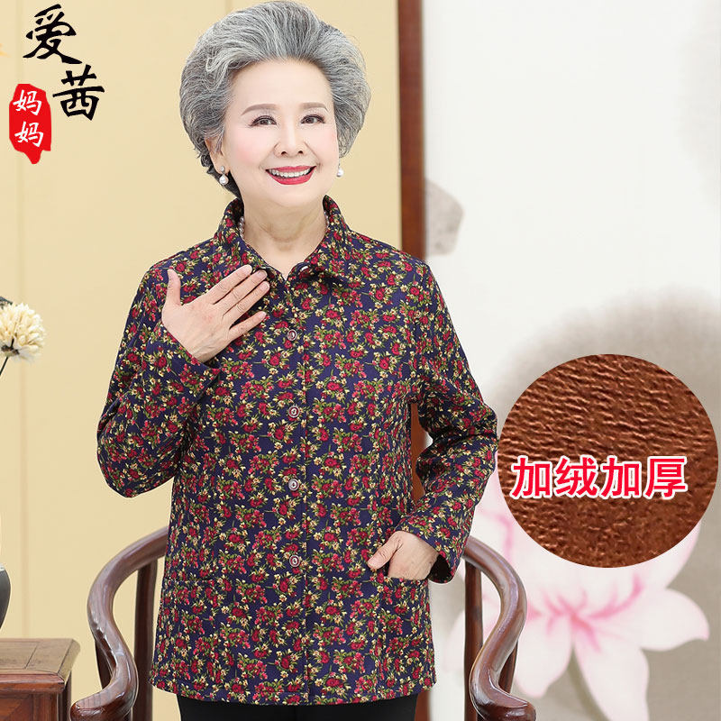 Middle Aged Woman Spring Autumn Clothing Shirt Jacket Grandma 60 Year Old Mom Autumn Winter Plus Velvet Fever Coat Wife Clothes