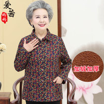 Middle Aged Woman Spring Autumn Clothing Shirt Jacket Grandma 60 Year Old Mom Autumn Winter Plus Suede Warm Lining Wife Clothes