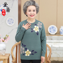 Grandma dress in autumn clothing for elderly female moms in sweater hooded sweatshirt for undershirt elderly wife thin long sleeves