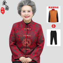 Middle-aged and elderly autumn womens coat 60-year-old 70 grandmother dress old mans clothes mother suit wife Tang suit coat winter